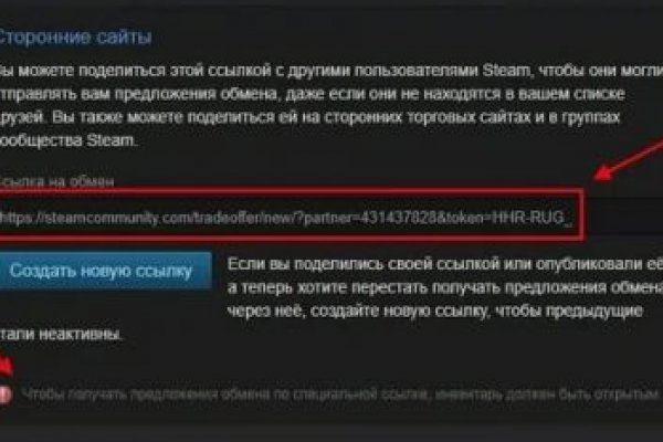 Сайт kraken darknet